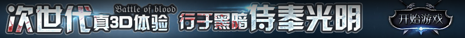 深度報道